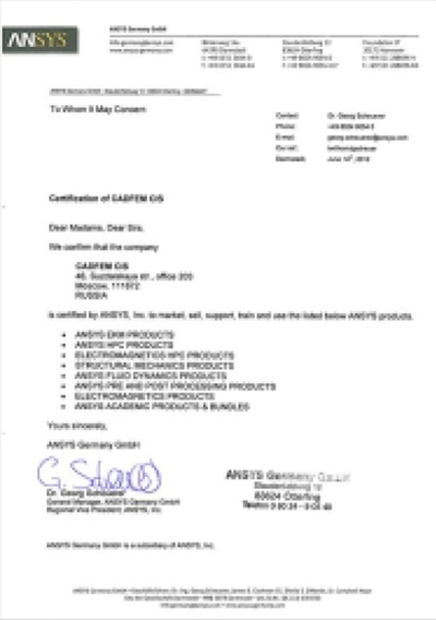 Authorization certificate